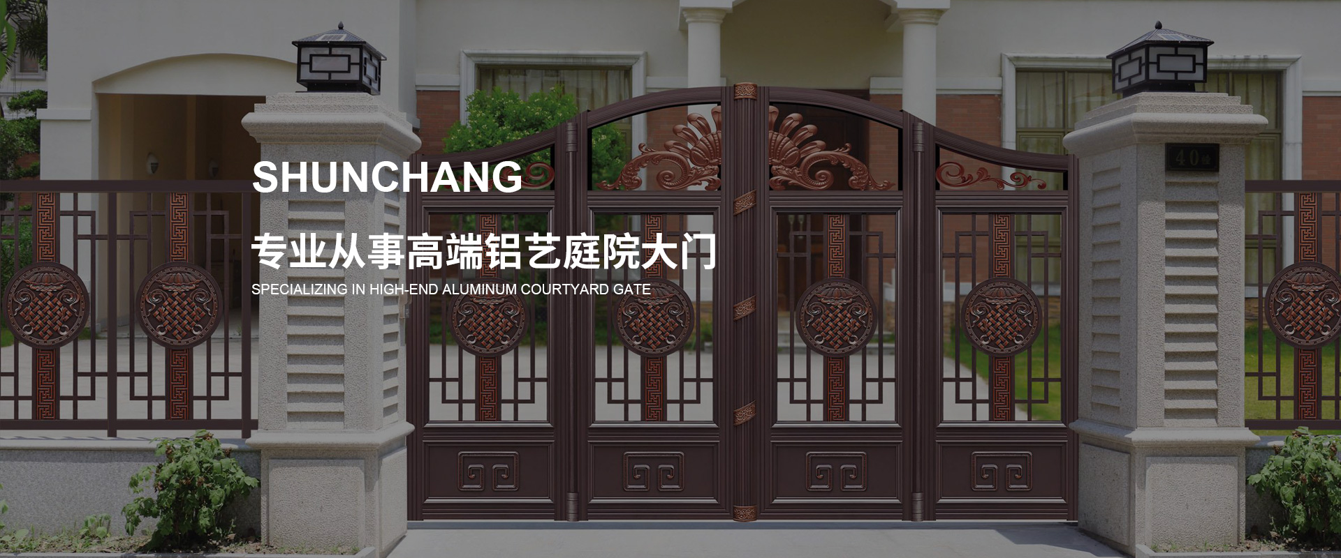 江陰市順昌門業有限公司